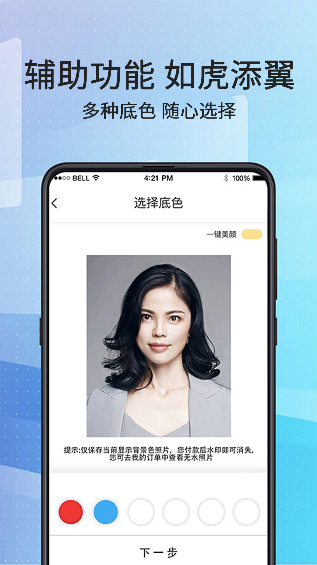 ��ҵ֤����appv3.9.396��ͼ2