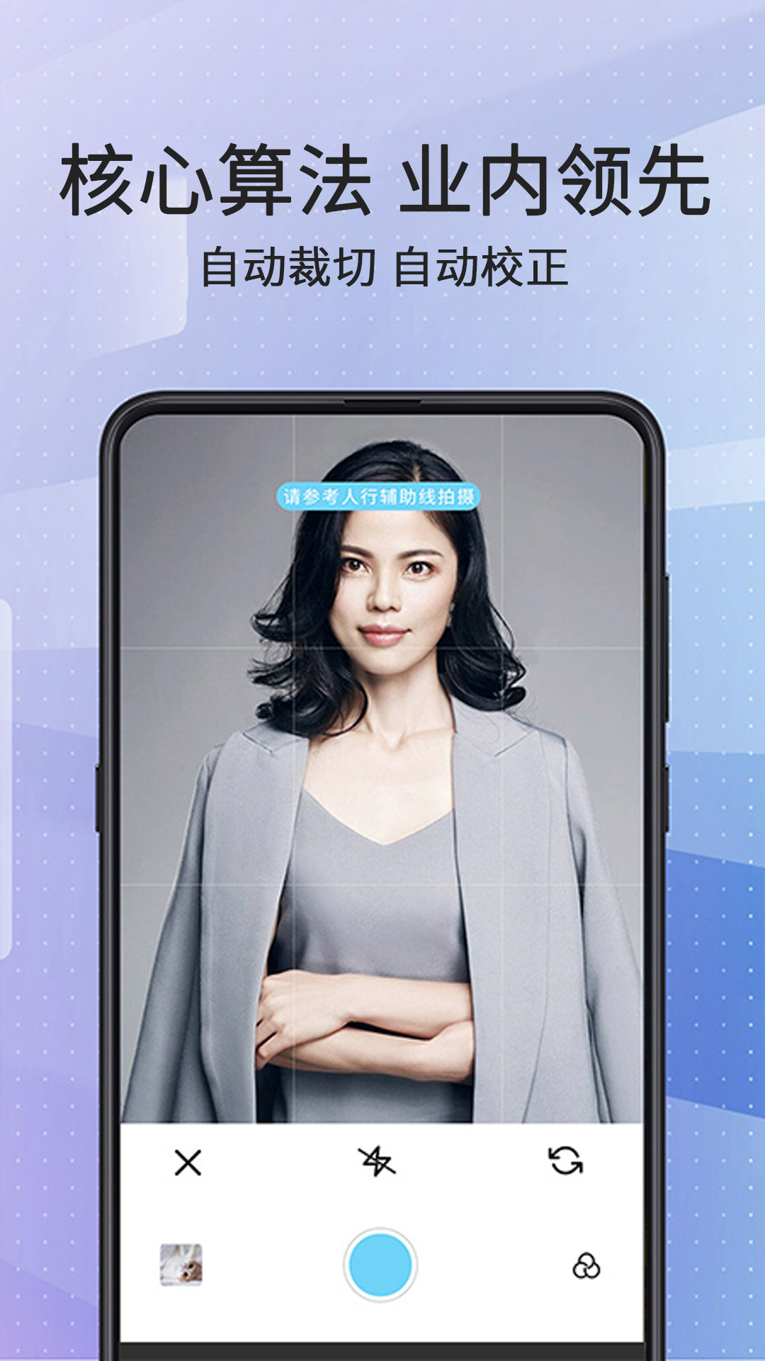 ��ҵ֤����appv3.9.396��ͼ1