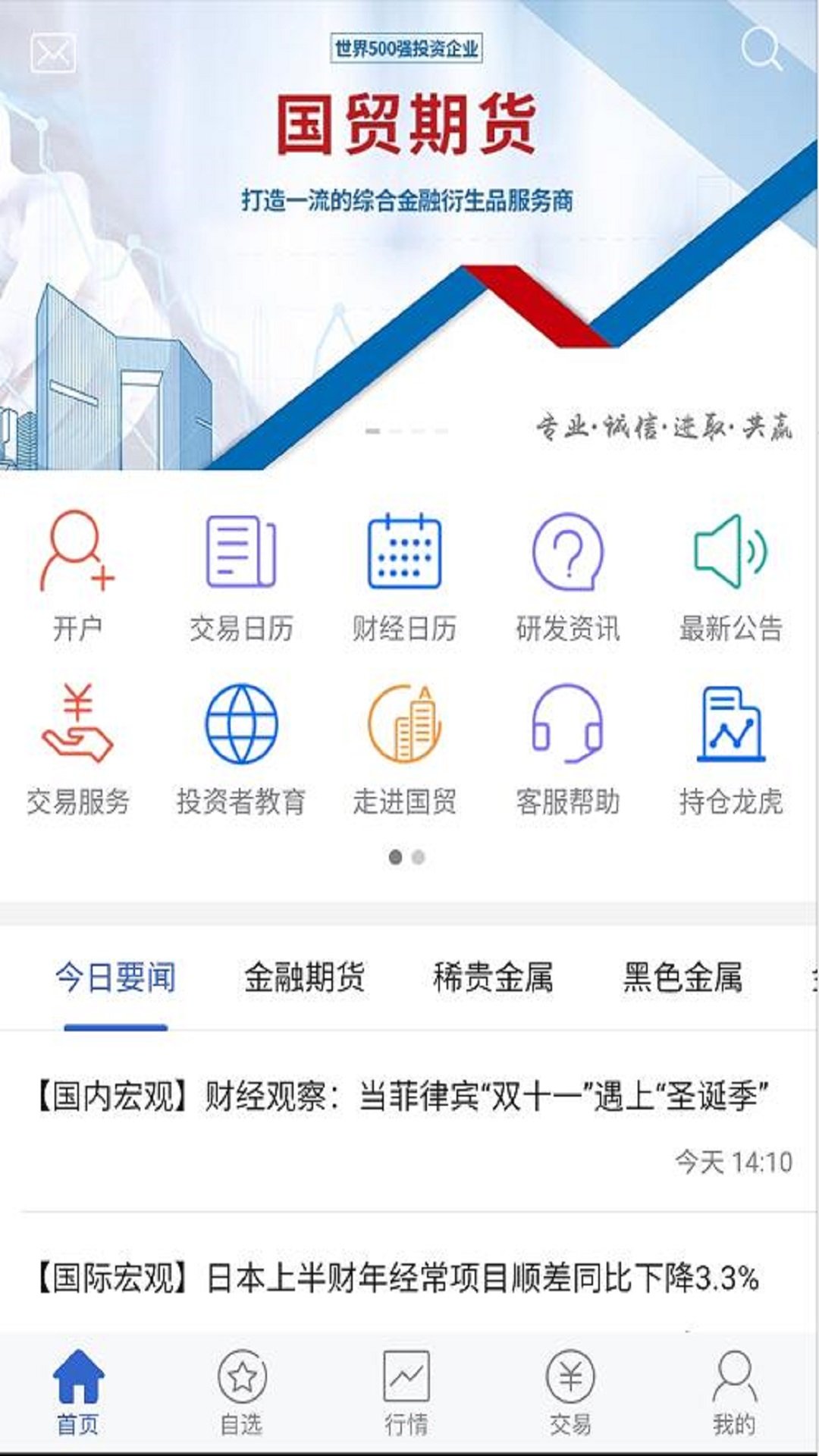 ��ó���appv5.7.5��ͼ0