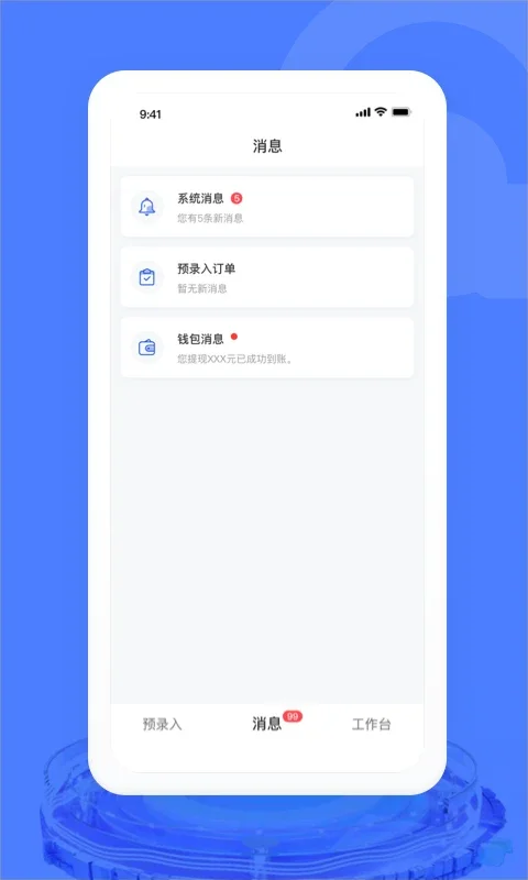 �������ױ�appv1.9.6��ͼ3
