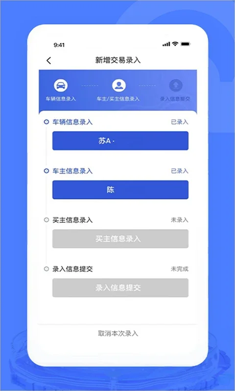 �������ױ�appv1.9.6��ͼ0