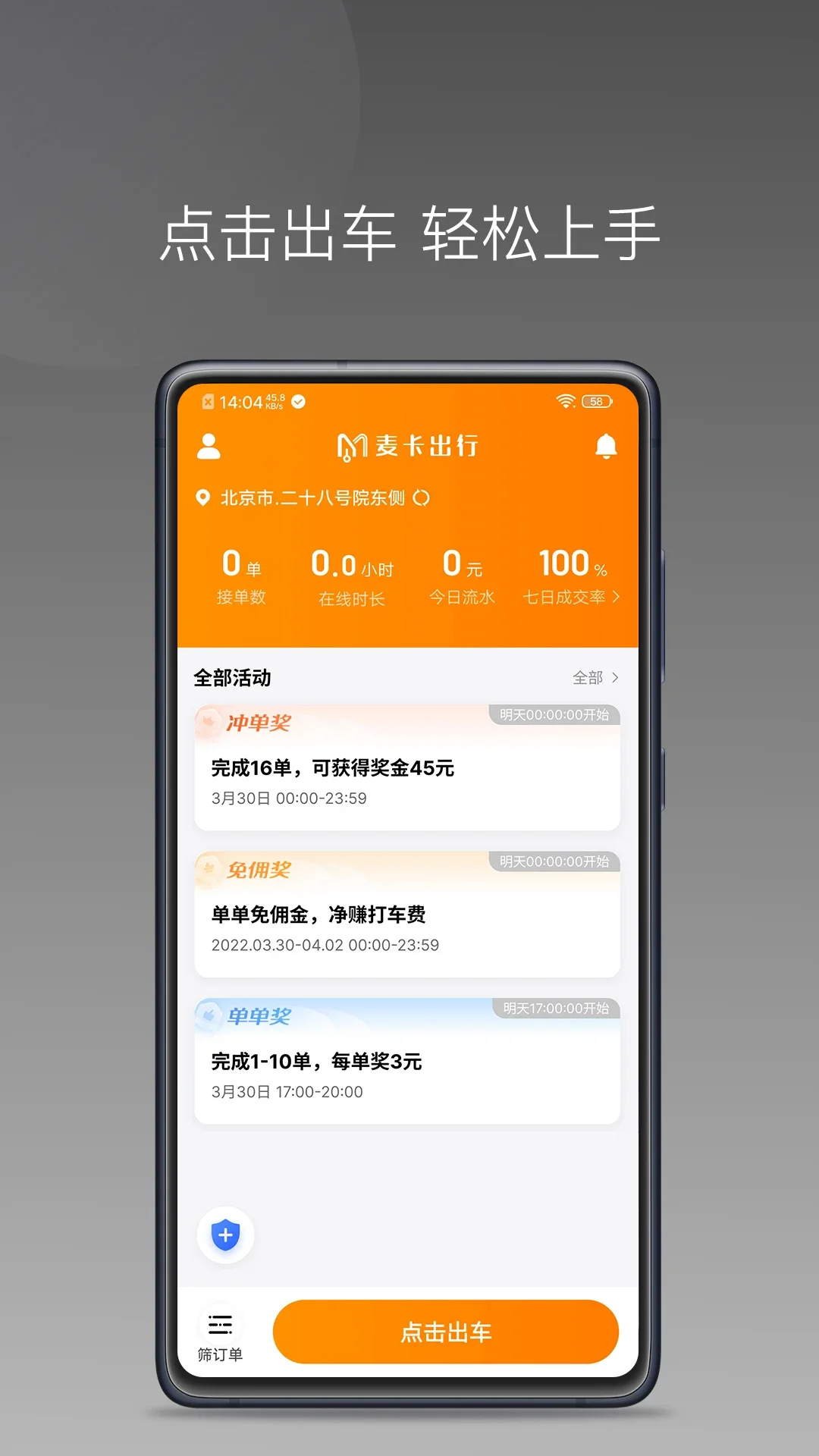 �󿨳��г�����appv1.26.18��ͼ0