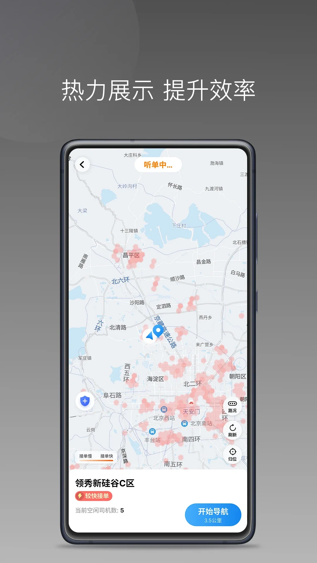 �󿨳��г�����appv1.26.18��ͼ2