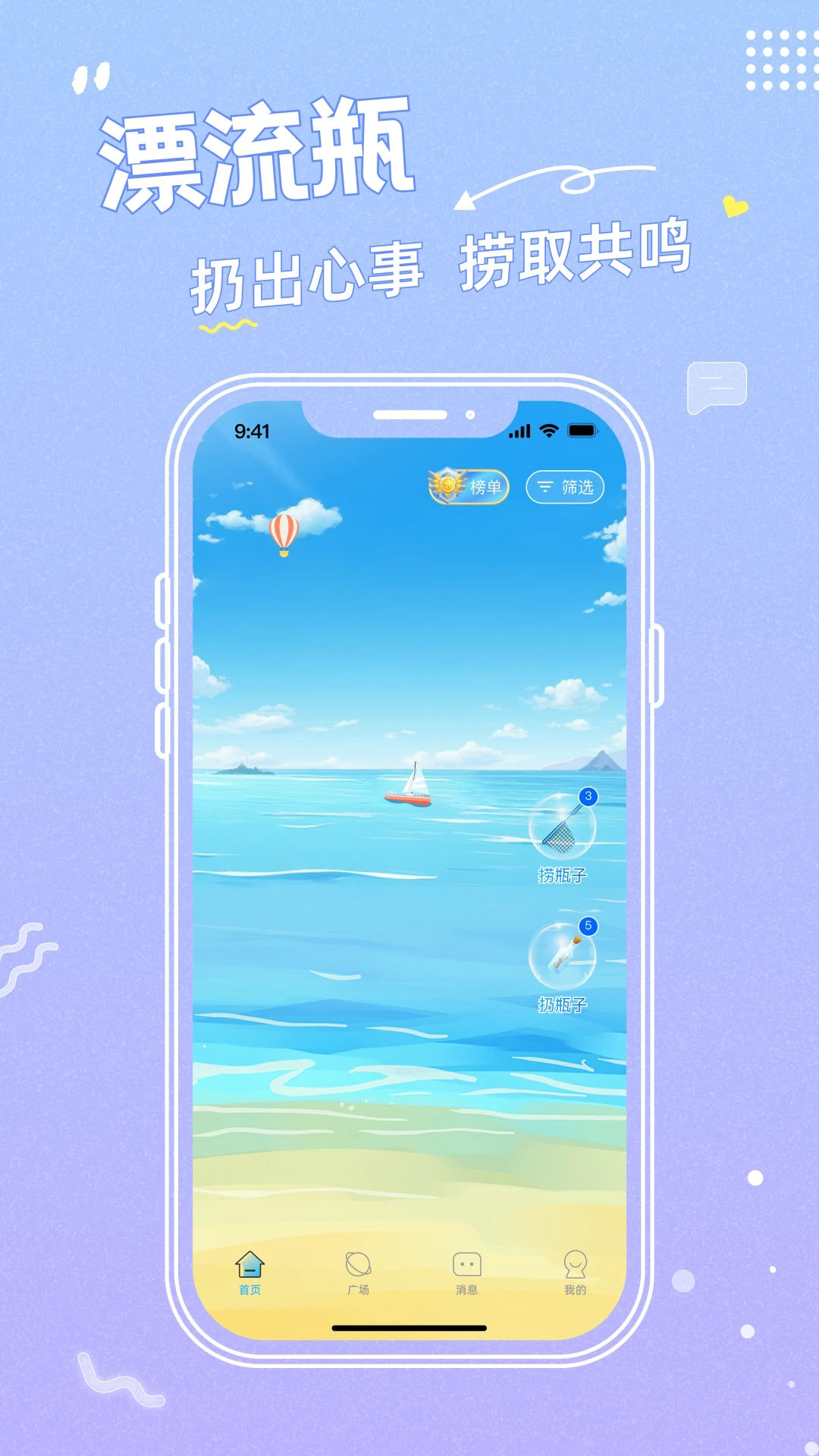 ����Ư��ƿ�ٷ���v1.01.019��ͼ0