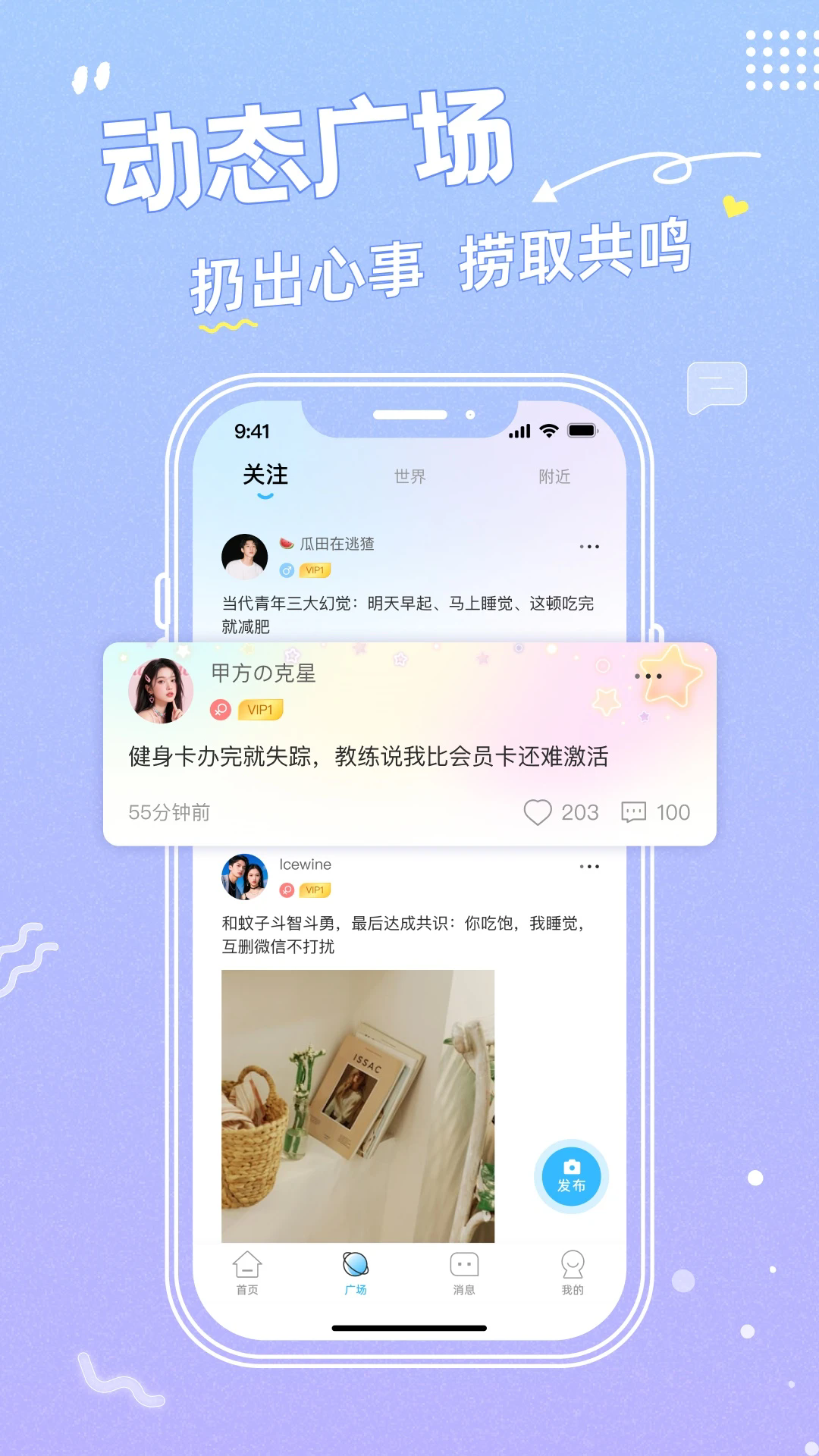 ����Ư��ƿ�ٷ���v1.01.019��ͼ1