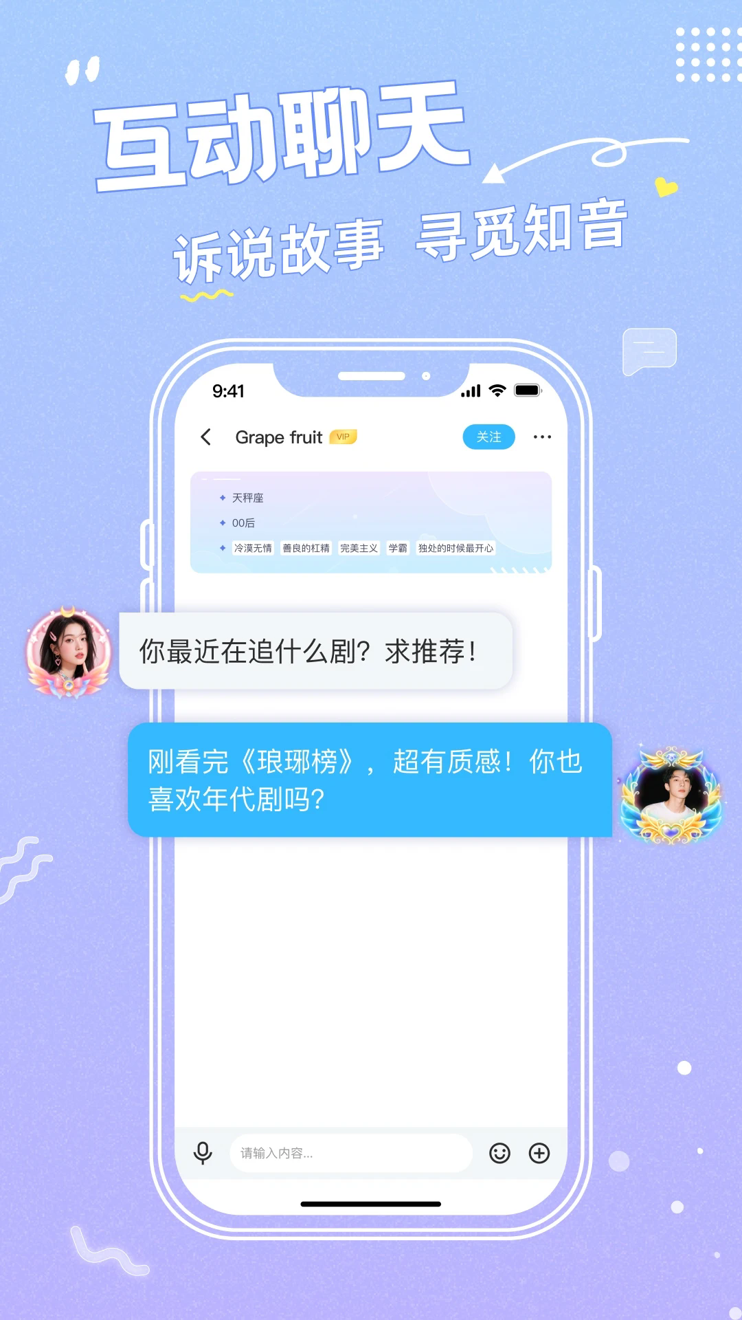 ����Ư��ƿ�ٷ���v1.01.019��ͼ3