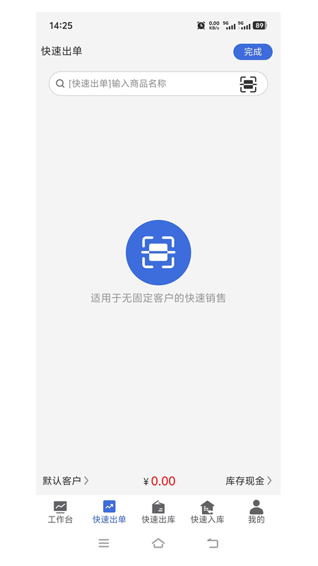 ��ά�ʽ�����appv1.0.7��ͼ1