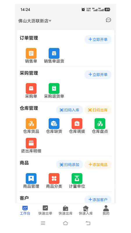 ��ά�ʽ�����appv1.0.7��ͼ0