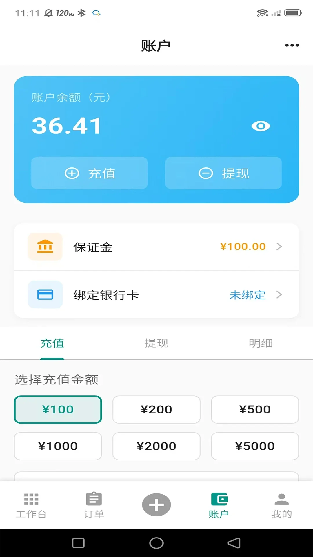 ���µ��Ҽ�ʦ��appv1.0.14��ͼ0
