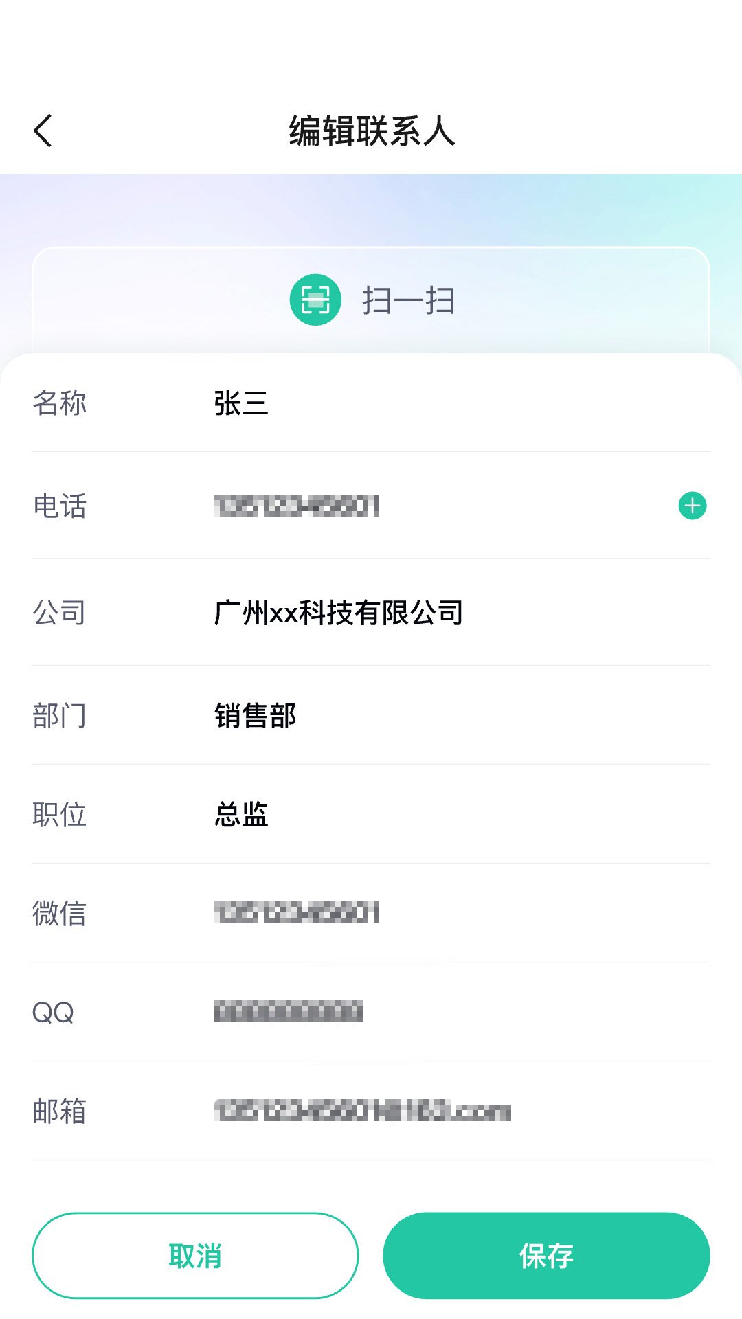 ������appv2.0.8 ��׿���ͼ2
