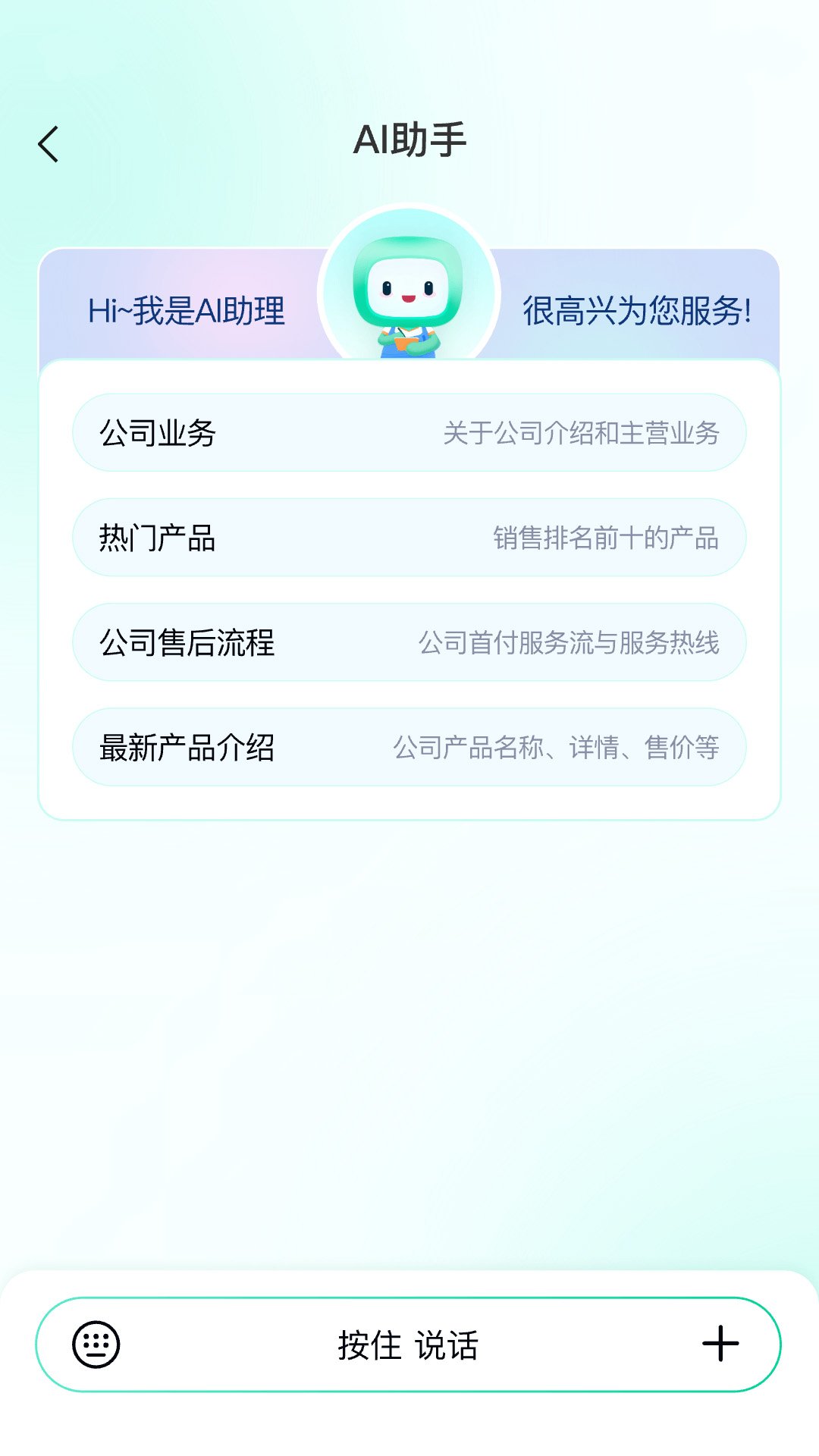 ������appv2.0.8 ��׿���ͼ0