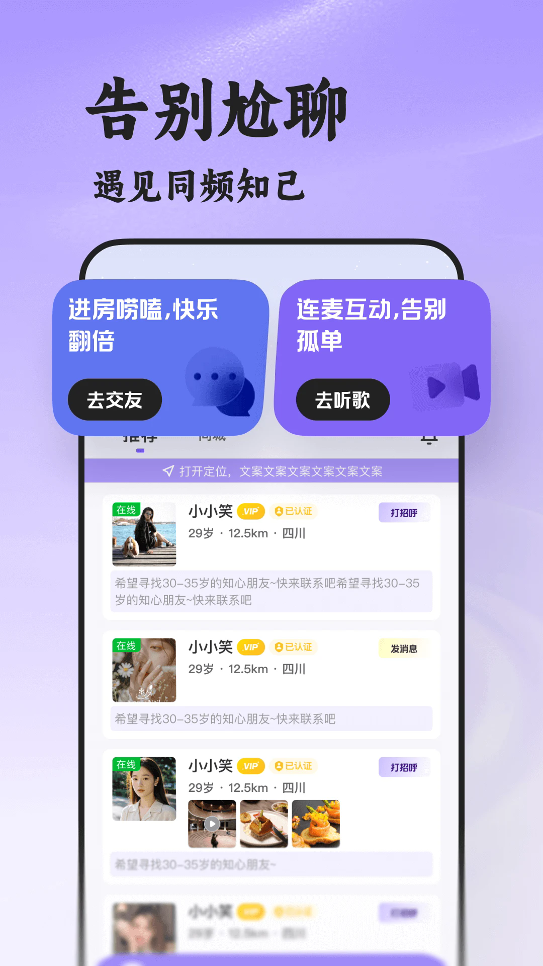 ˲�齻��appv8.6.323��ͼ1