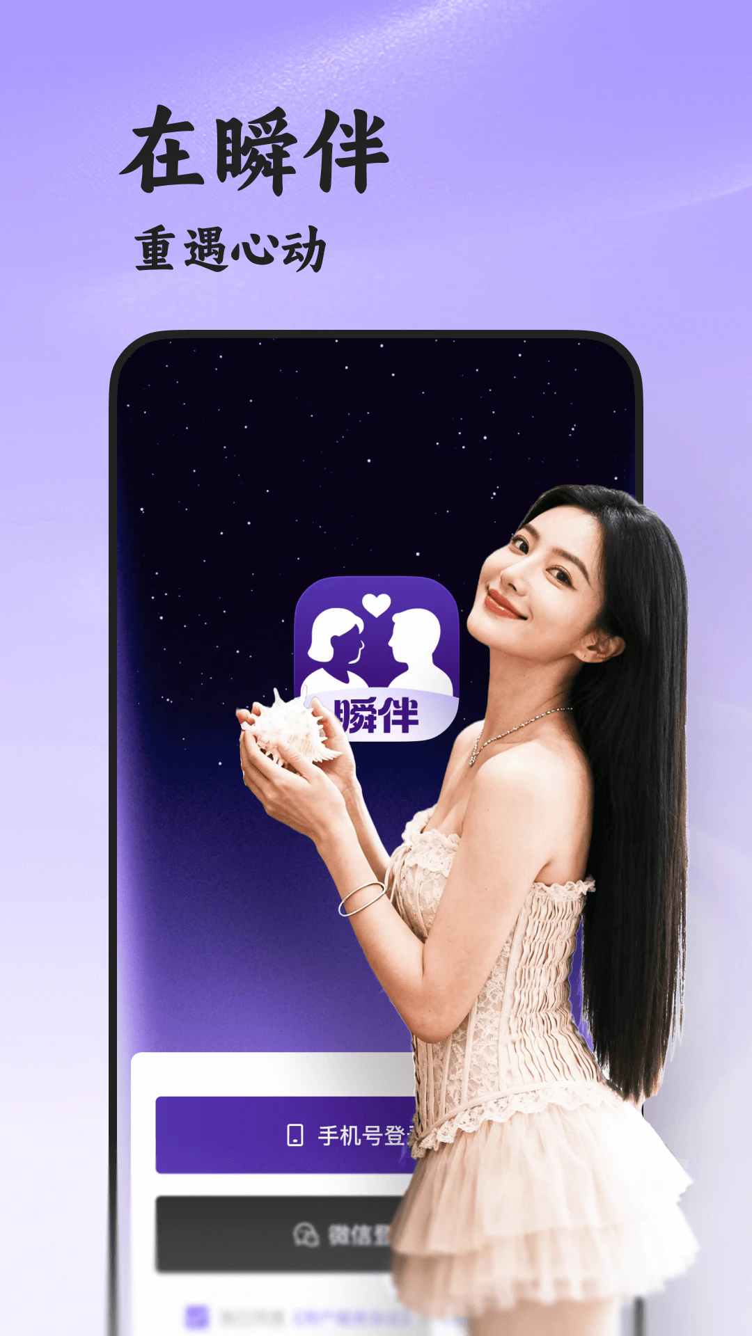˲�齻��appv8.6.323��ͼ0
