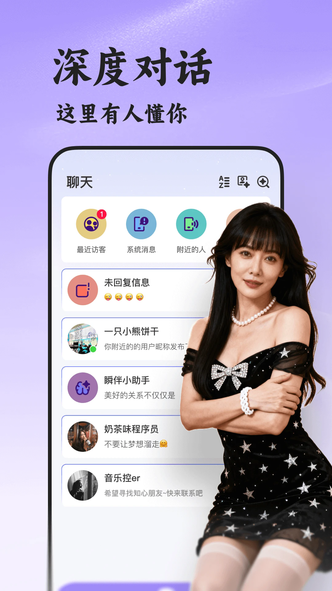 ˲�齻��appv8.6.323��ͼ2