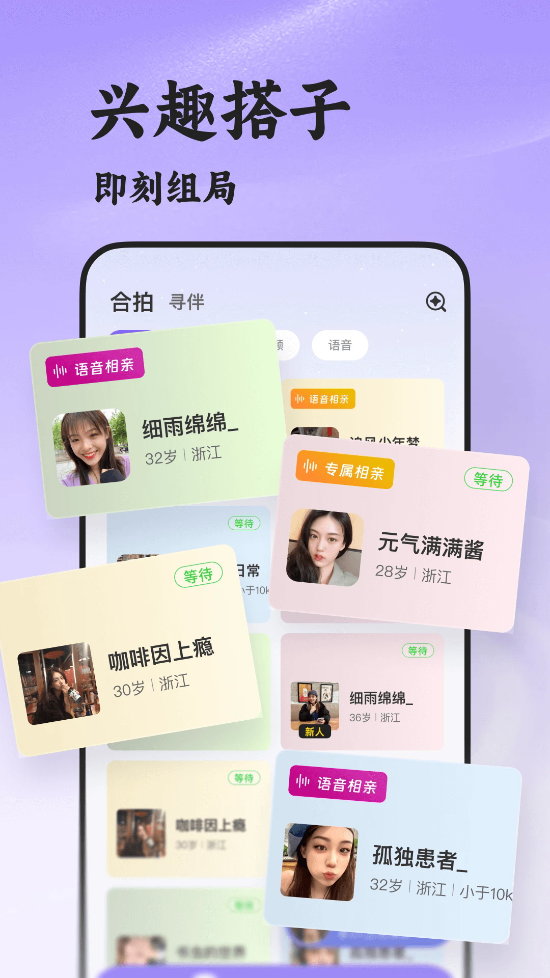 ˲�齻��appv8.6.323��ͼ3
