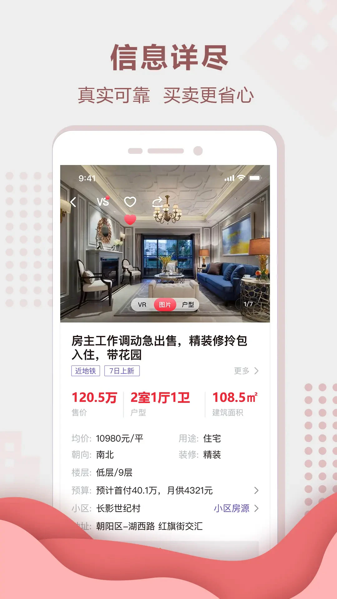 ס�����ٷ���v3.8.10��ͼ3