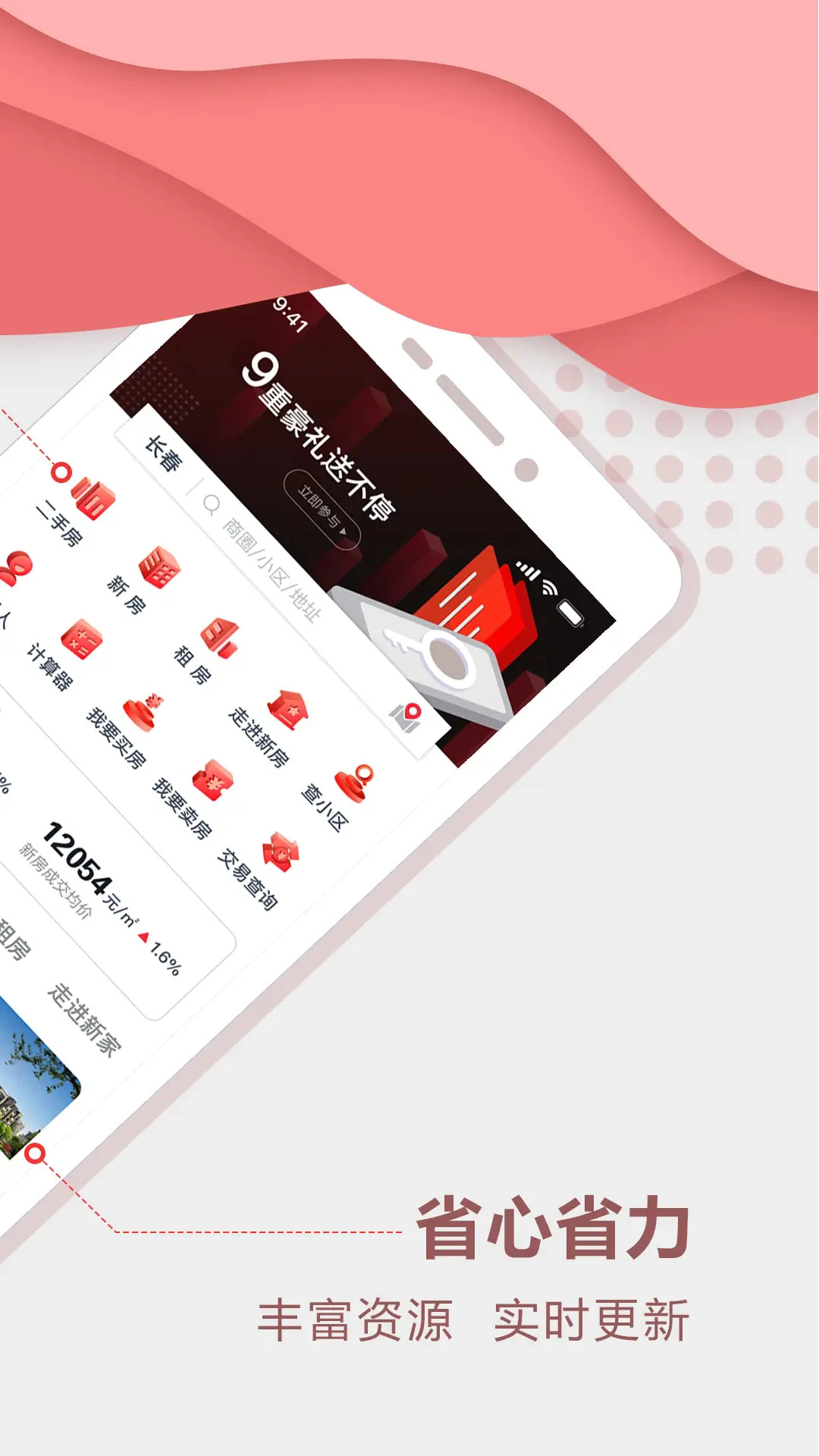 ס�����ٷ���v3.8.10��ͼ1