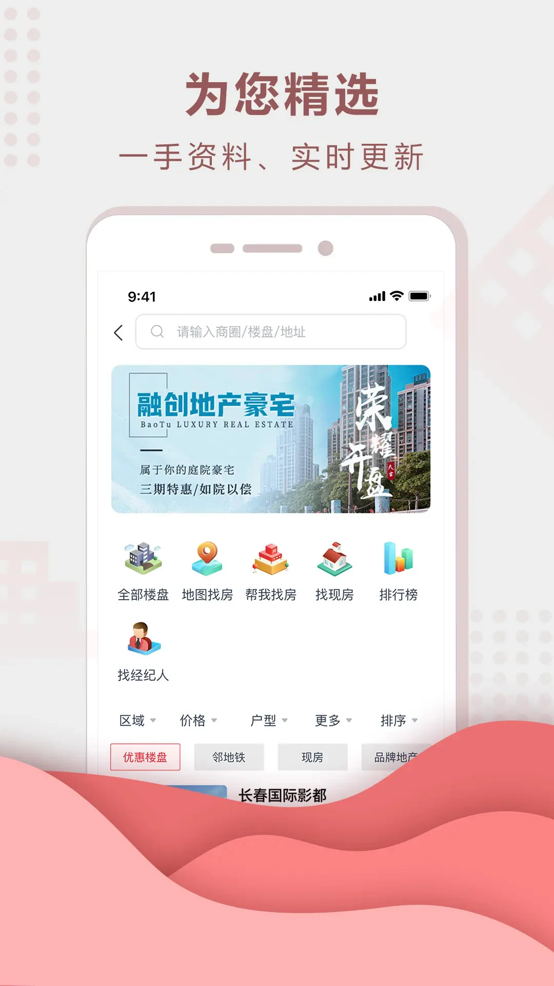 ס�����ٷ���v3.8.10��ͼ2