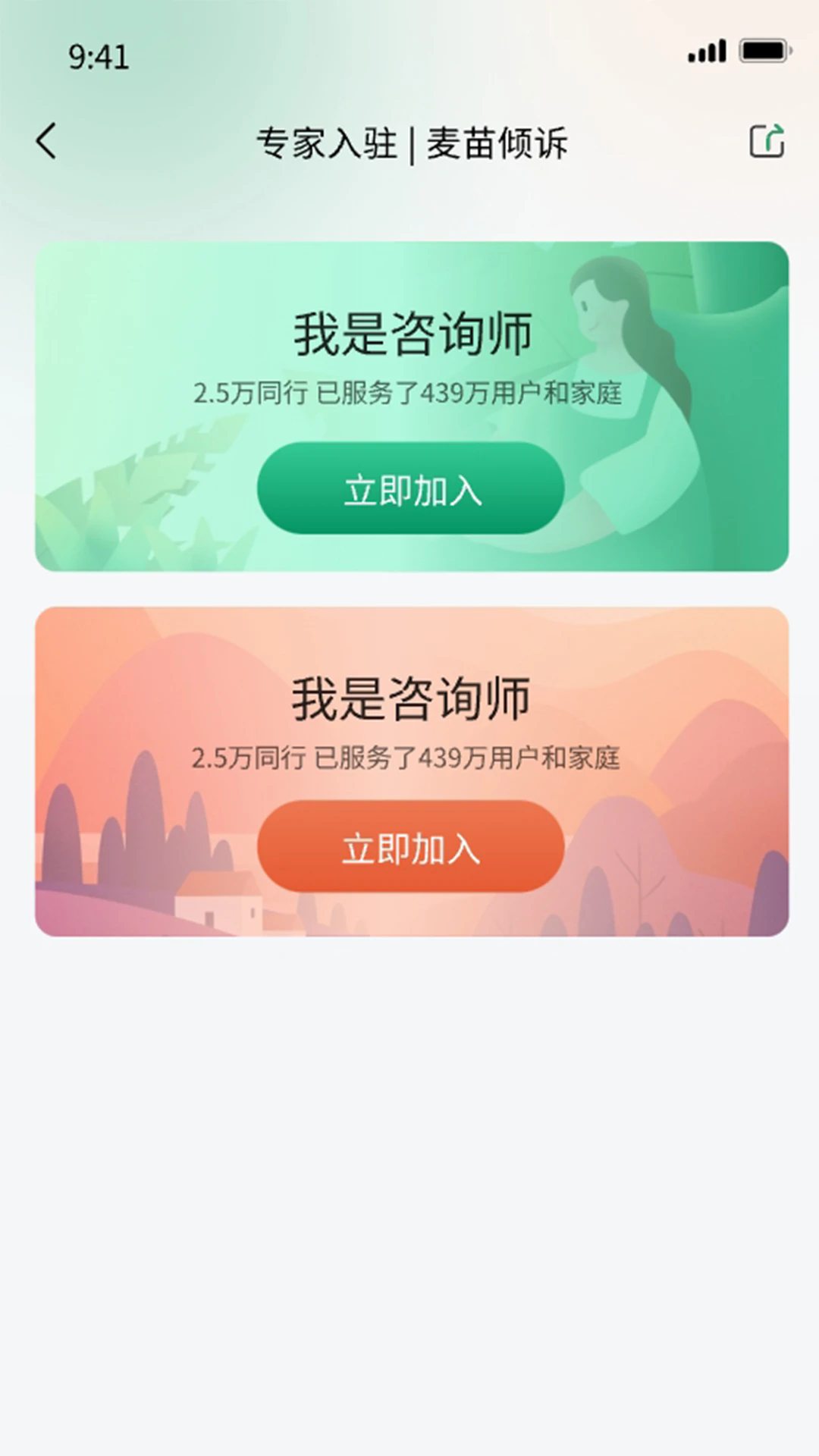 ���������ֻ���v1.3.6��ͼ0