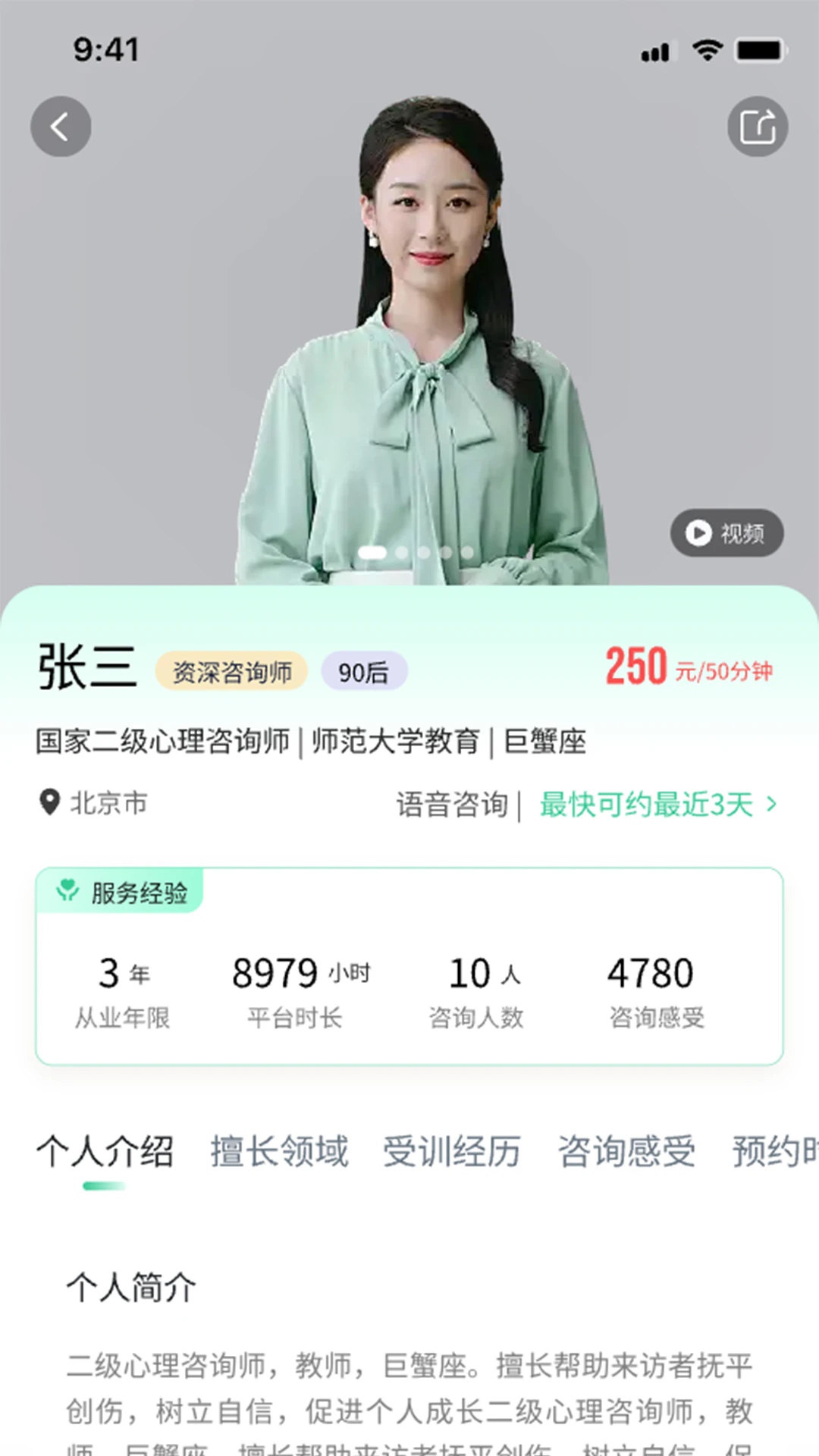 ���������ֻ���v1.3.6��ͼ1