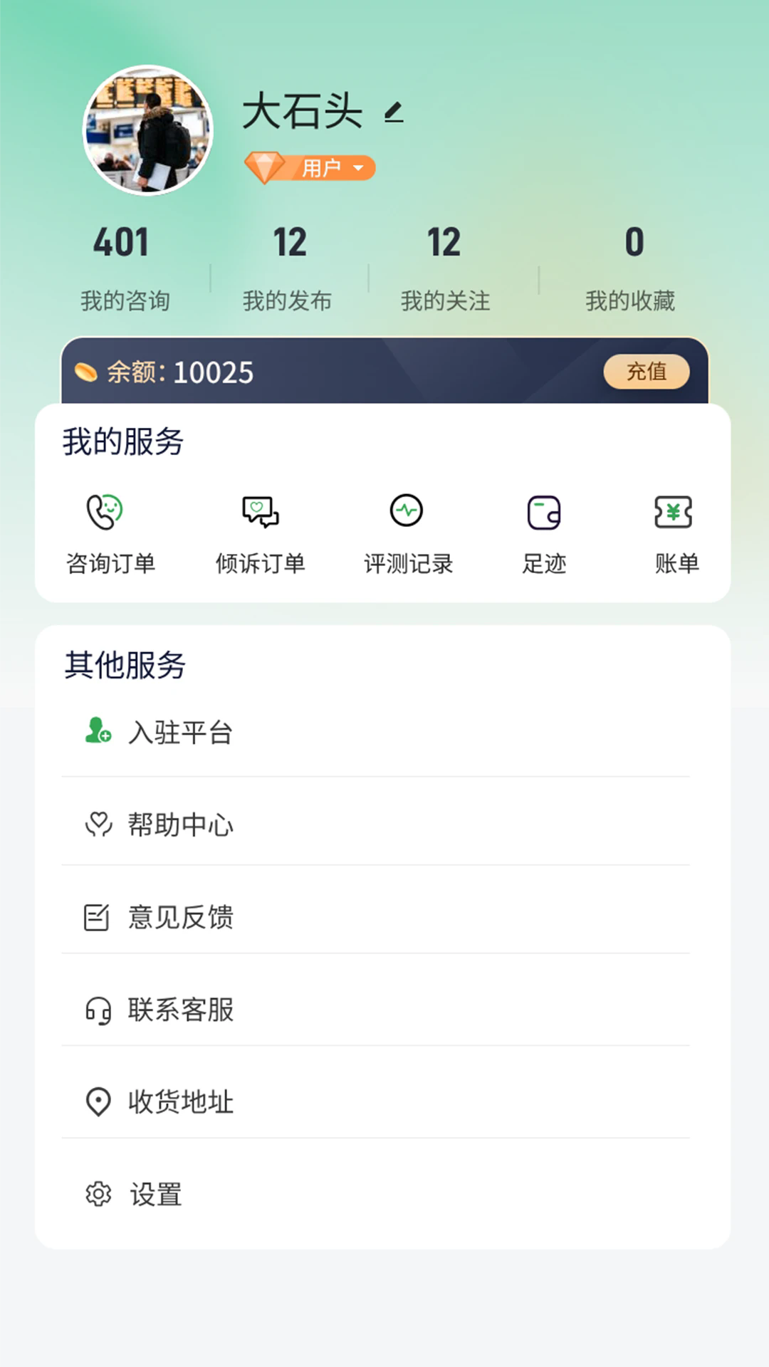 ���������ֻ���v1.3.6��ͼ4
