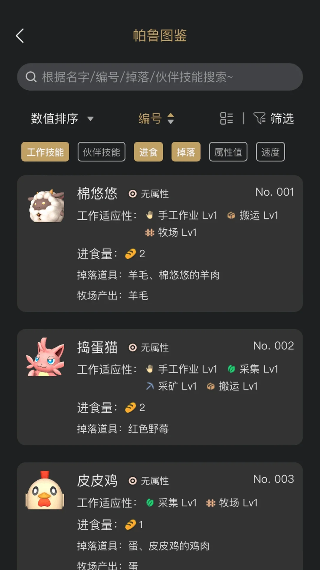 ��³С����appv2.2.9 ��׿���ͼ1