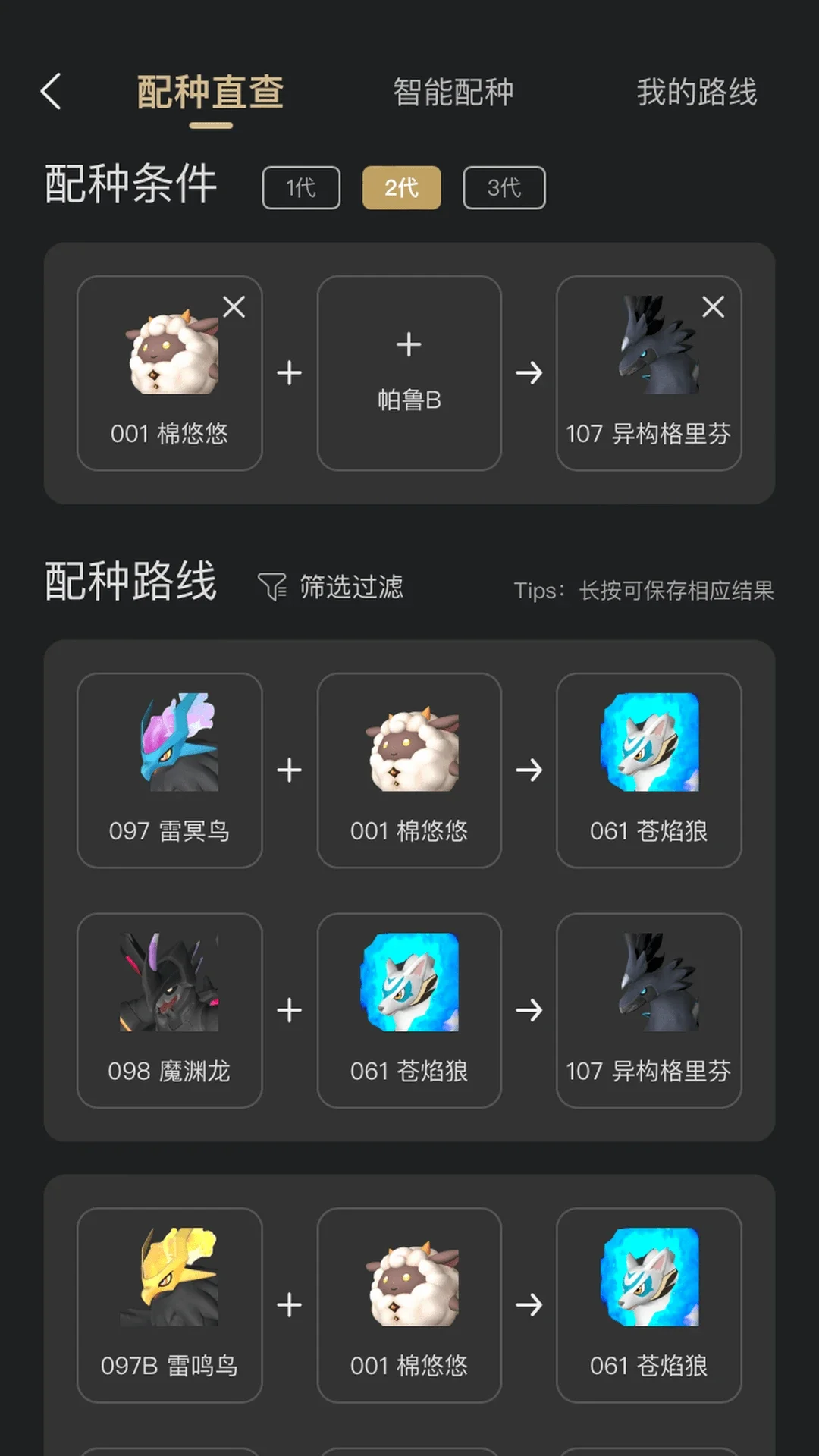 ��³С����appv2.2.9 ��׿���ͼ3