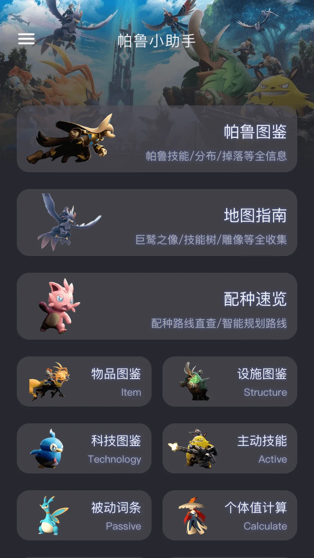 ��³С����appv2.2.9 ��׿���ͼ0