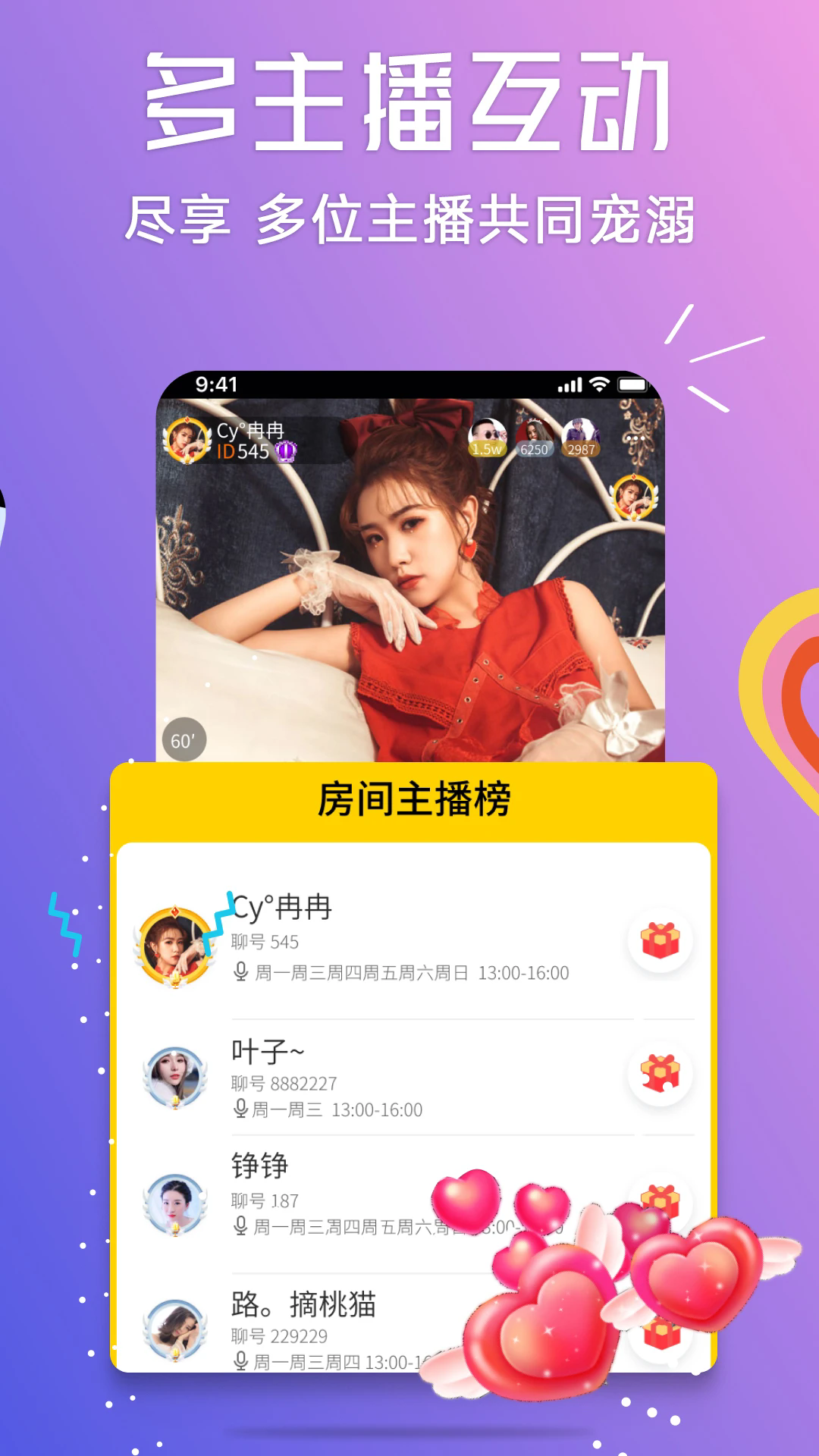 ����appvV3.0.62.02��ͼ1