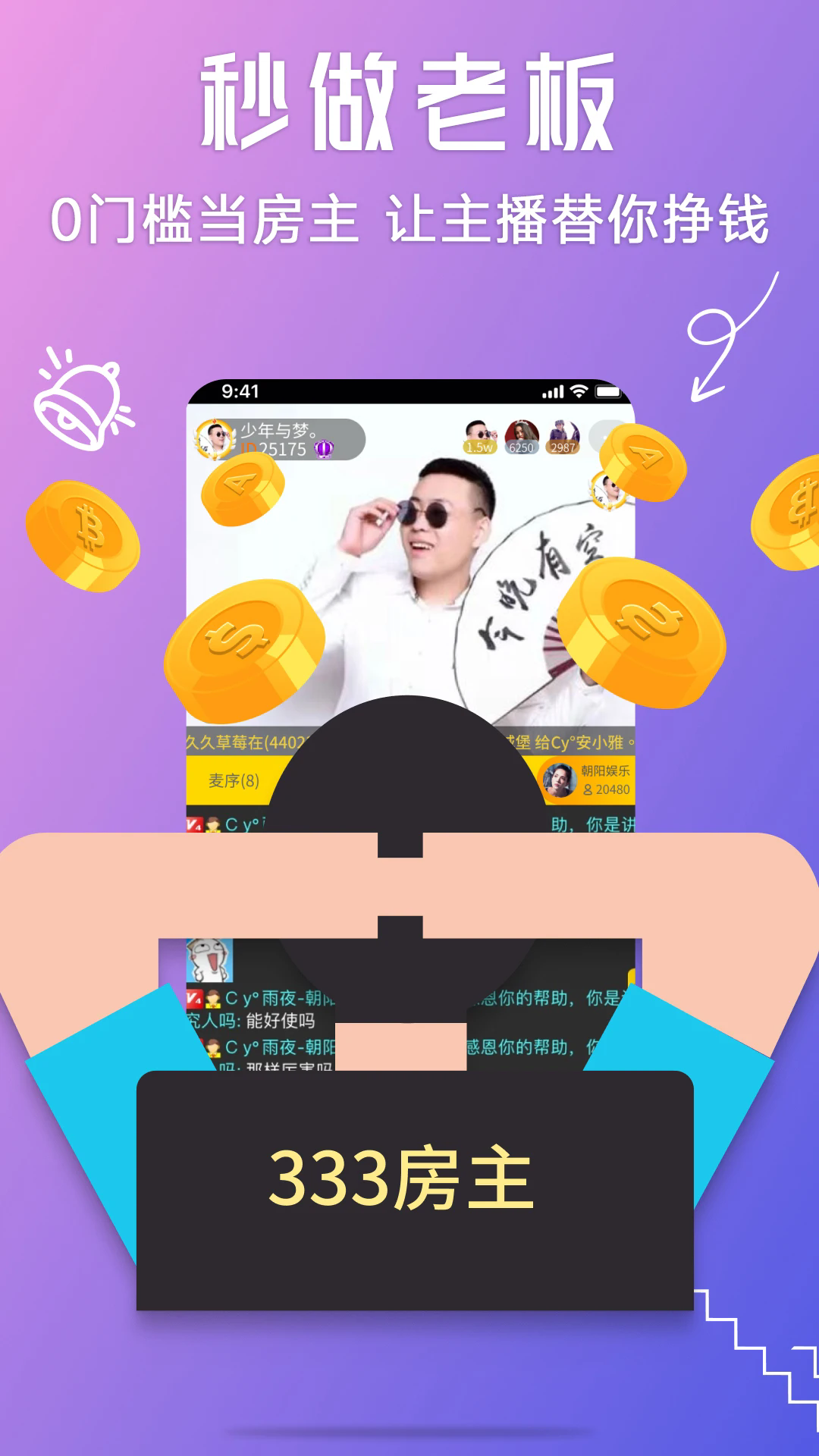����appvV3.0.62.02��ͼ4