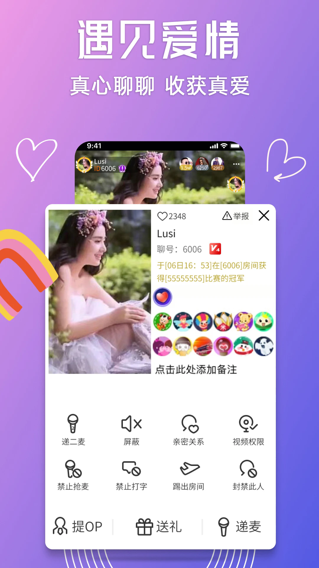 ����appvV3.0.62.02��ͼ2