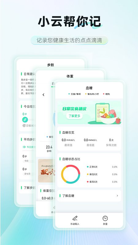 ���콡��appv3.4.14��ͼ1