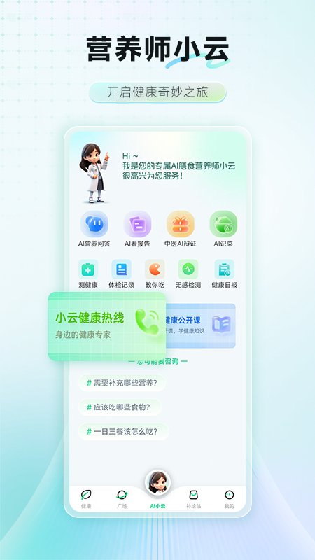 ���콡��appv3.4.14��ͼ0