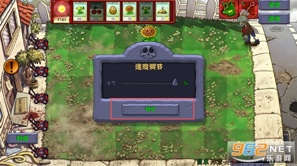 植物大战僵尸恐怖版手机版 植物大战僵尸恐怖版手机版