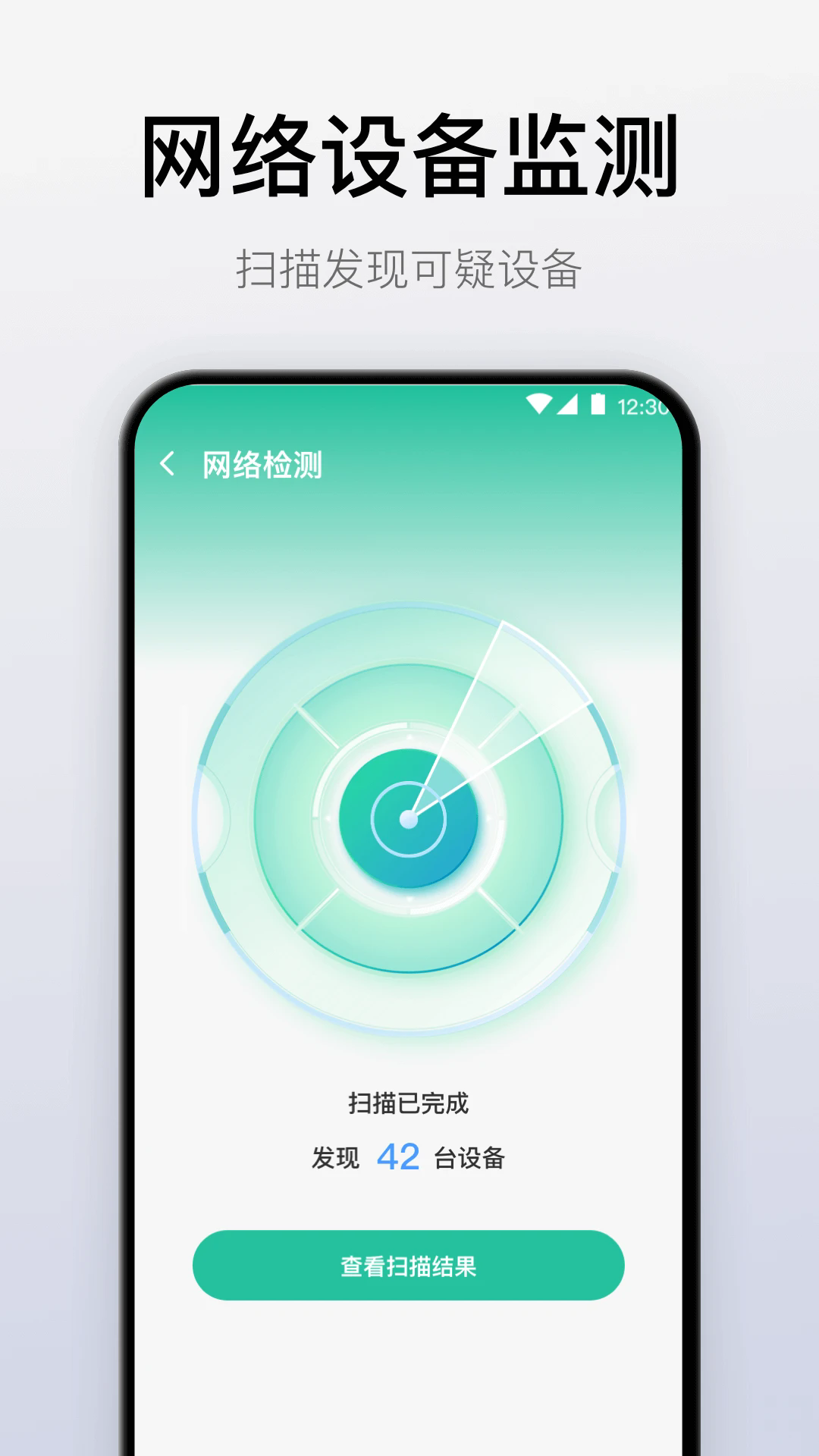 ����ң����appv7.3.0616.737��ͼ3