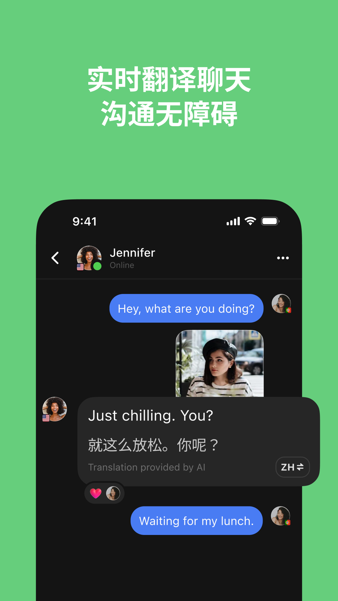 Talkinȫ�������罻ƽ̨v5.5.1 �ٷ����ͼ4