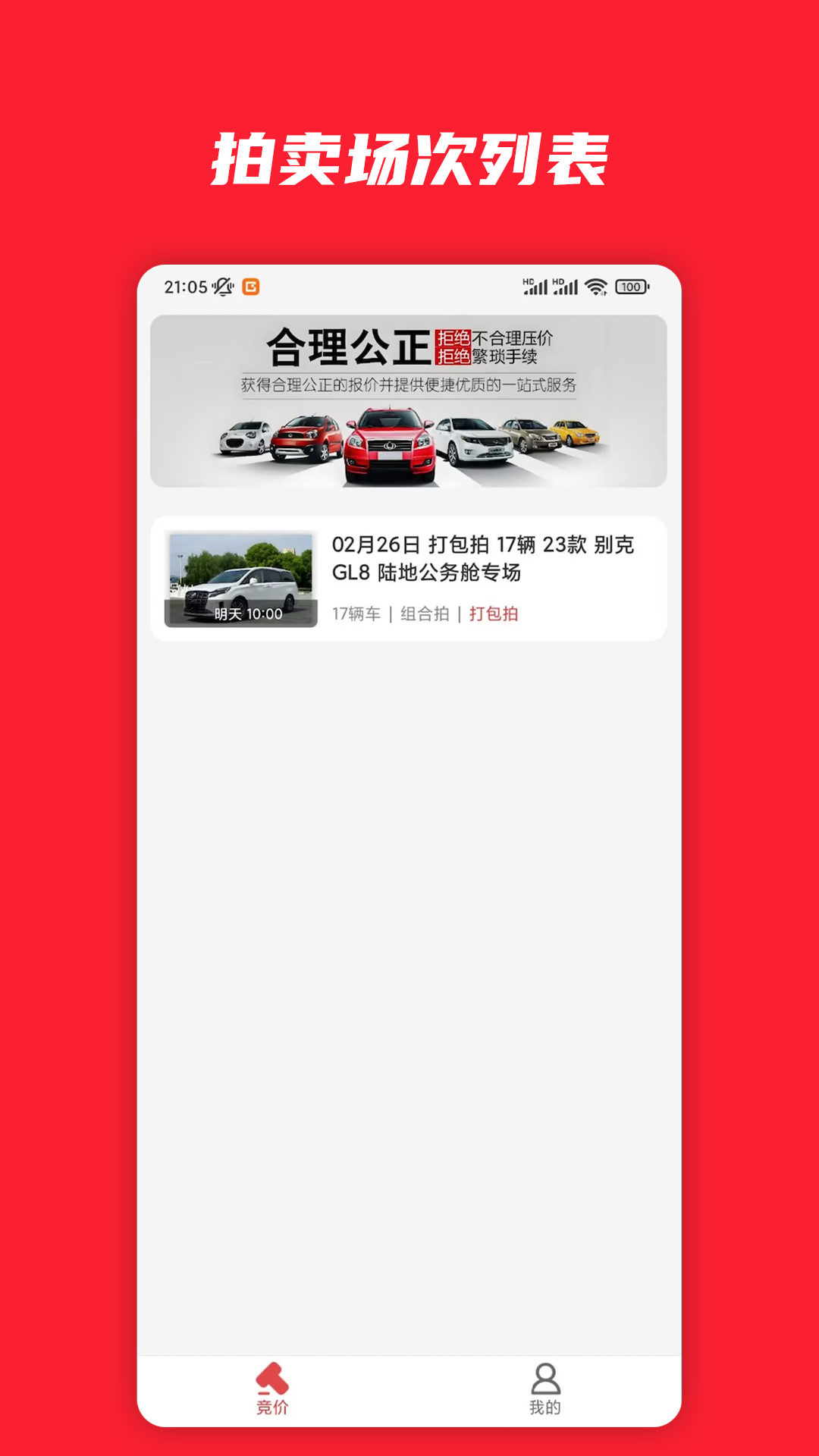 ��С��appv1.0.37 �ٷ����ͼ0