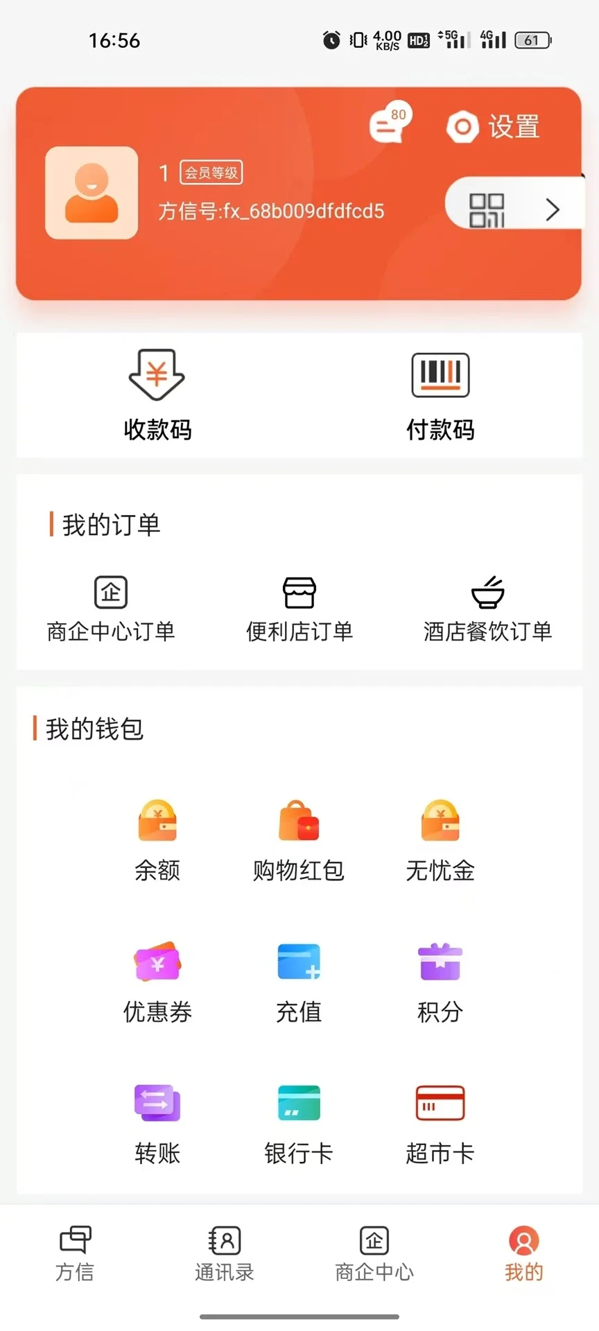 ������appv6.0.6 �ٷ����ͼ3