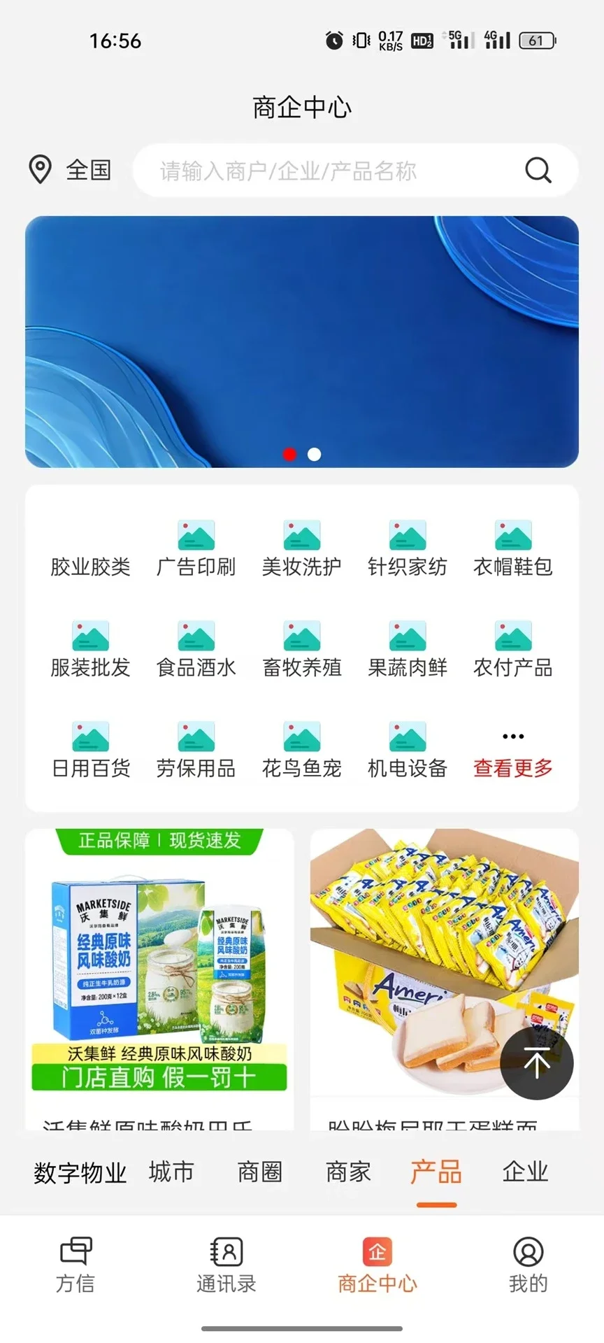 ������appv6.0.6 �ٷ����ͼ2
