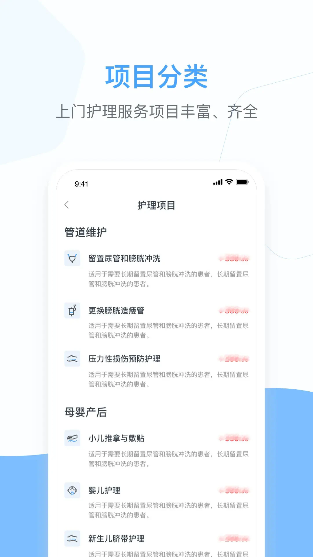 ��βñ��������appv1.9.39.081201��ͼ1