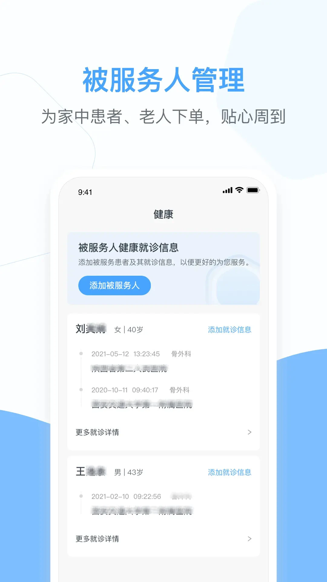 ��βñ��������appv1.9.39.081201��ͼ2