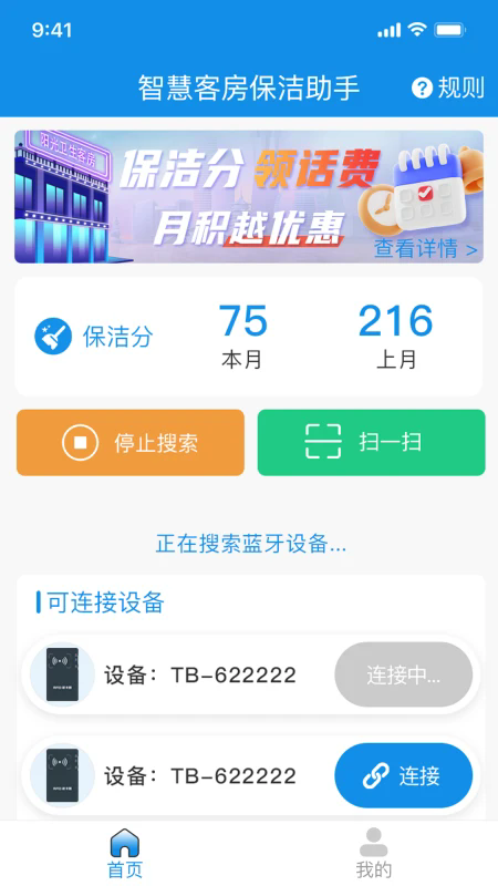 �ǻۿͷ��������ֹٷ���v1.3.18��ͼ2