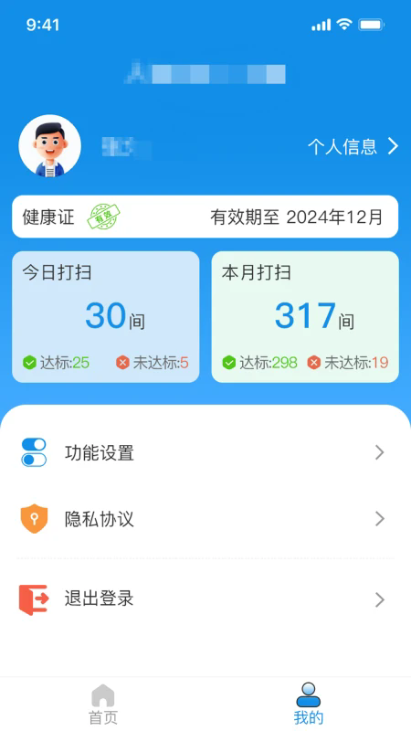 �ǻۿͷ��������ֹٷ���v1.3.18��ͼ3