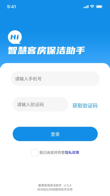 �ǻۿͷ��������ֹٷ���v1.3.18��ͼ0
