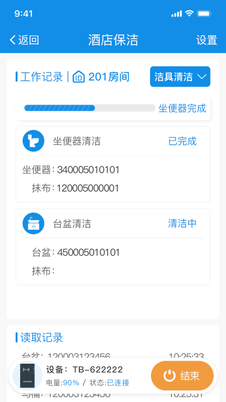 �ǻۿͷ��������ֹٷ���v1.3.18��ͼ1