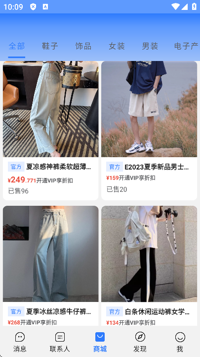 ���������°汾v3.6.9 �ٷ����ͼ3