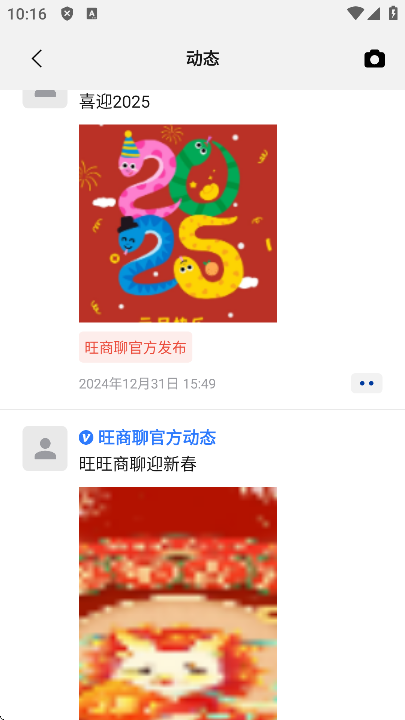 ���������°汾v3.6.9 �ٷ����ͼ4