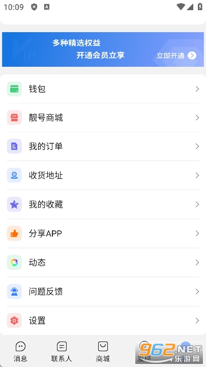 ���������°汾