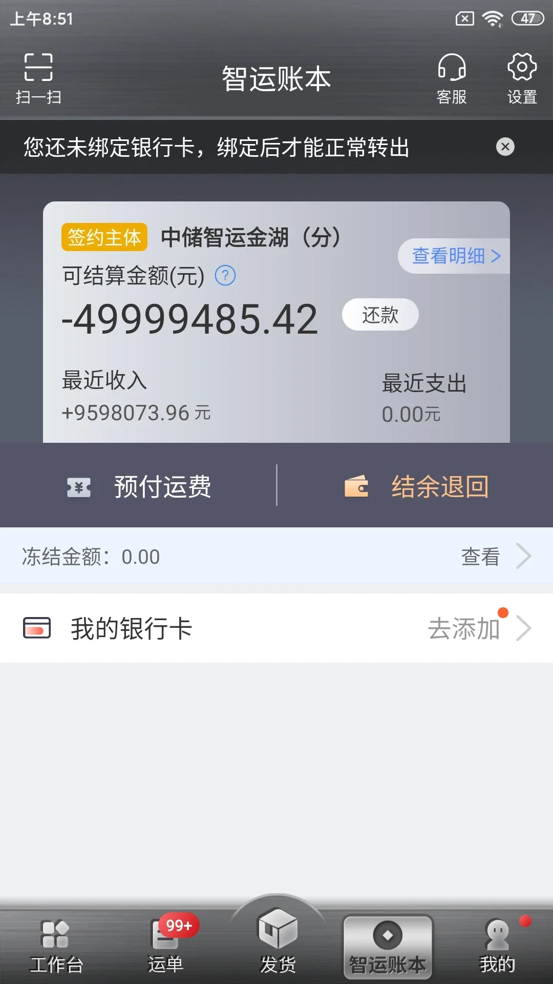 �д����˻�����v14.400.2��ͼ3