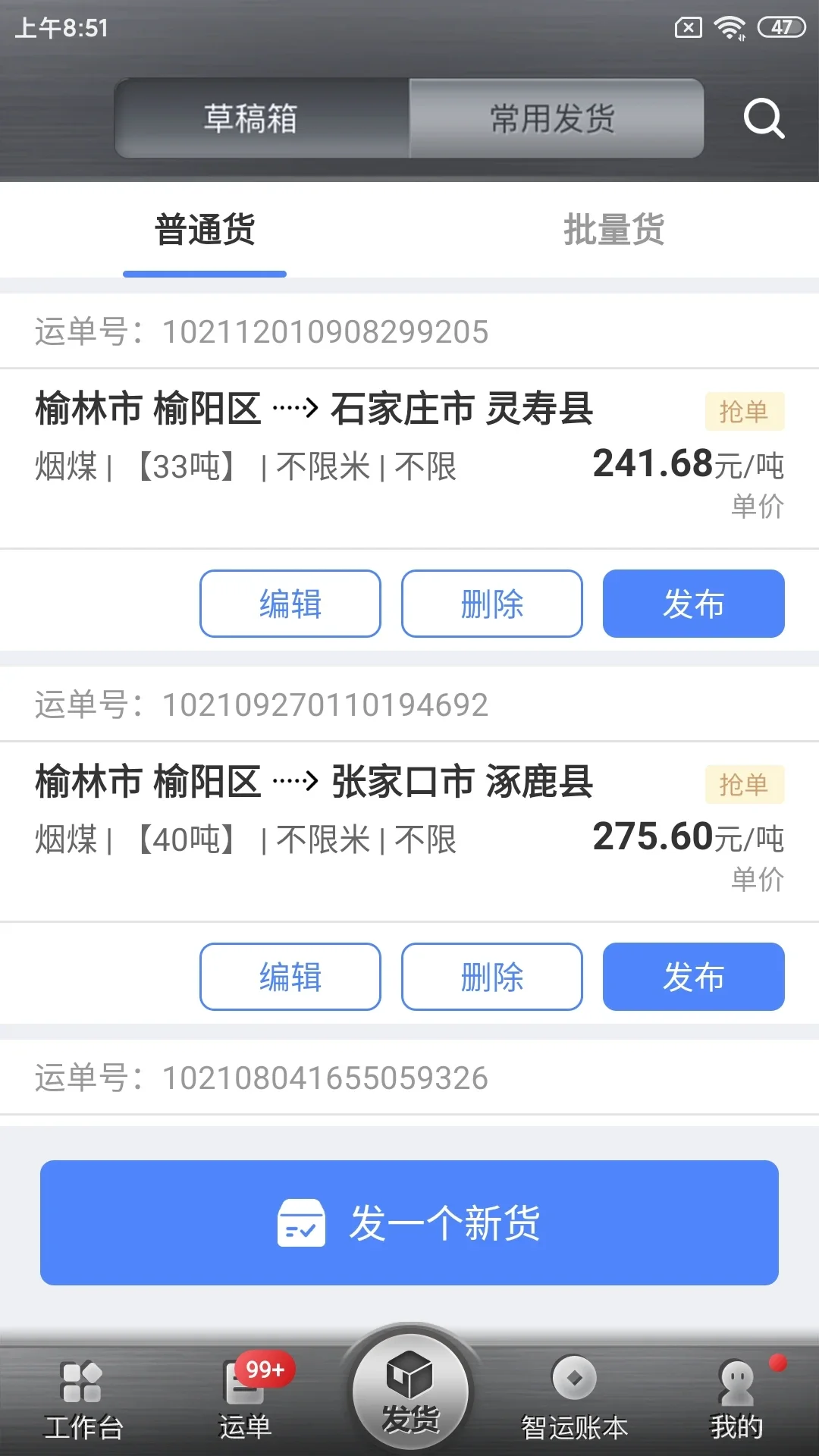 �д����˻�����v14.400.2��ͼ2